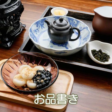 ハイグレード台湾茶 紅茶専門店 癒やしの隠れカフェスペース 大阪市北区中崎町 雅楽茶 がらくちゃ