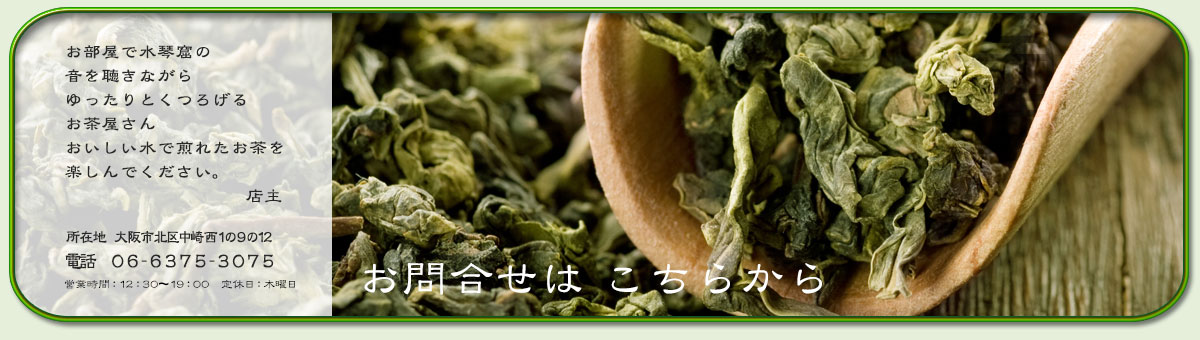 お問い合わせ送信用ページ